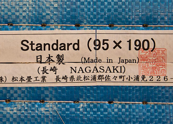 authentic japanese tatami mats 95x190 made in Nagasaki